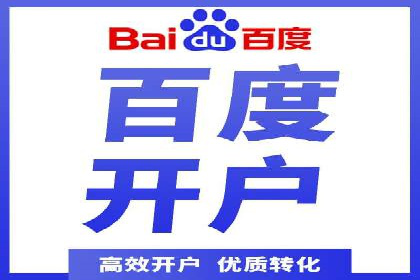竞价托管实战：sem推广的五大经典案例