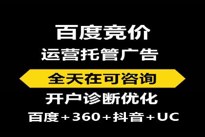 百度推广代理助力企业实现业绩持续增长